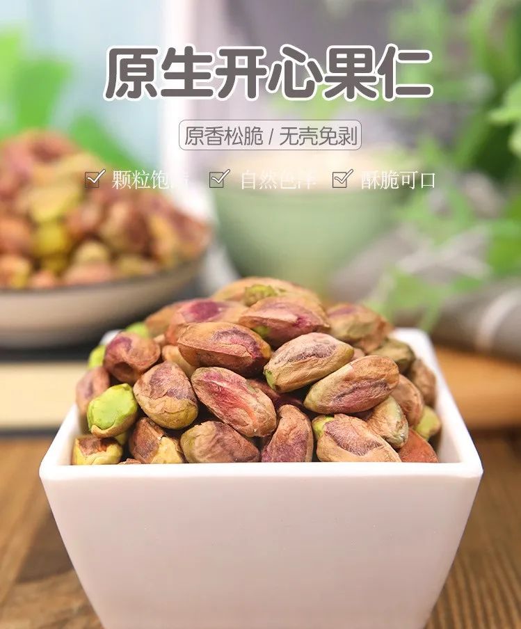 圖片關鍵詞